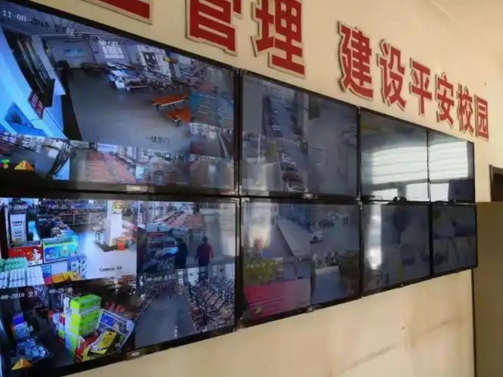 学校监控