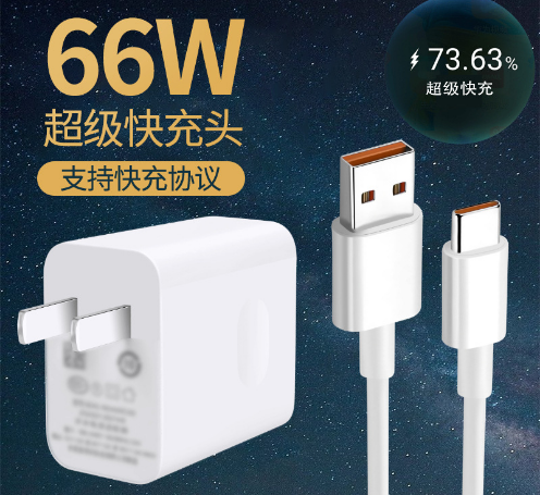 充电器插头发烫原因