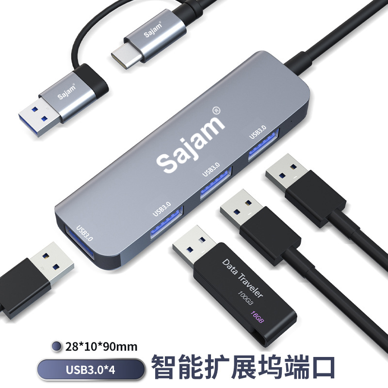三蓁/sajm usb HUB高速分线器type-c转换器四合一