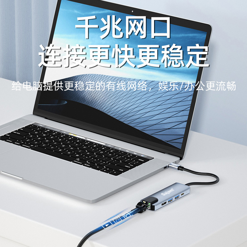 type-c拓展坞五合一带千兆网口分线器
