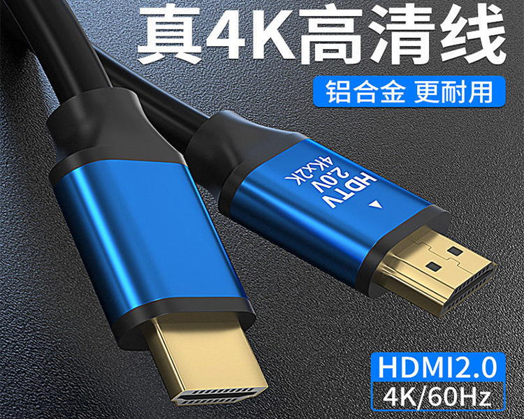 HDMI是什么？到底是什么接口，有什么用呢？