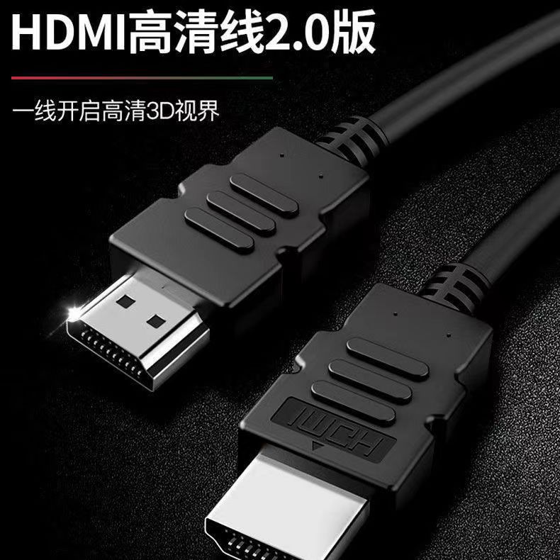 HDMI购买时仔细核对接口