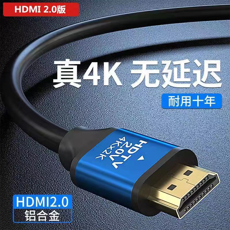 电脑显示屏连接HDMI没有信号的解决办法