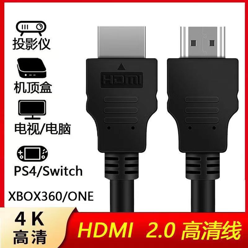 HDMI的几点误解和区别！