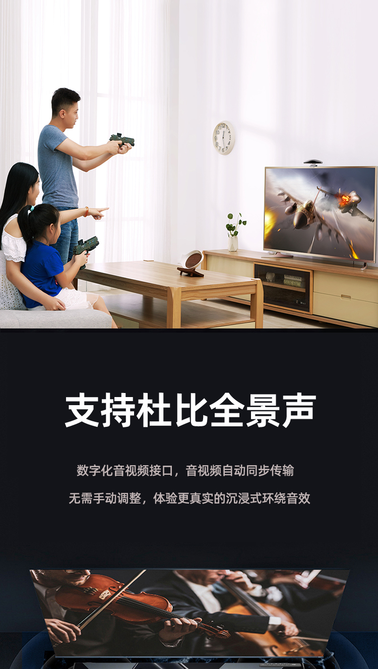 三蓁/Sajam <a href=http://www.sajam.cn/product/midia/hdcable/ target=_blank class=infotextkey>HDMI高清线</a>2.0版4K黄黑款