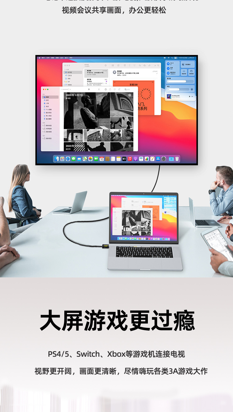 三蓁/Sajam <a href=http://www.sajam.cn/product/midia/hdcable/ target=_blank class=infotextkey>HDMI高清线</a>2.0版4K黄黑款