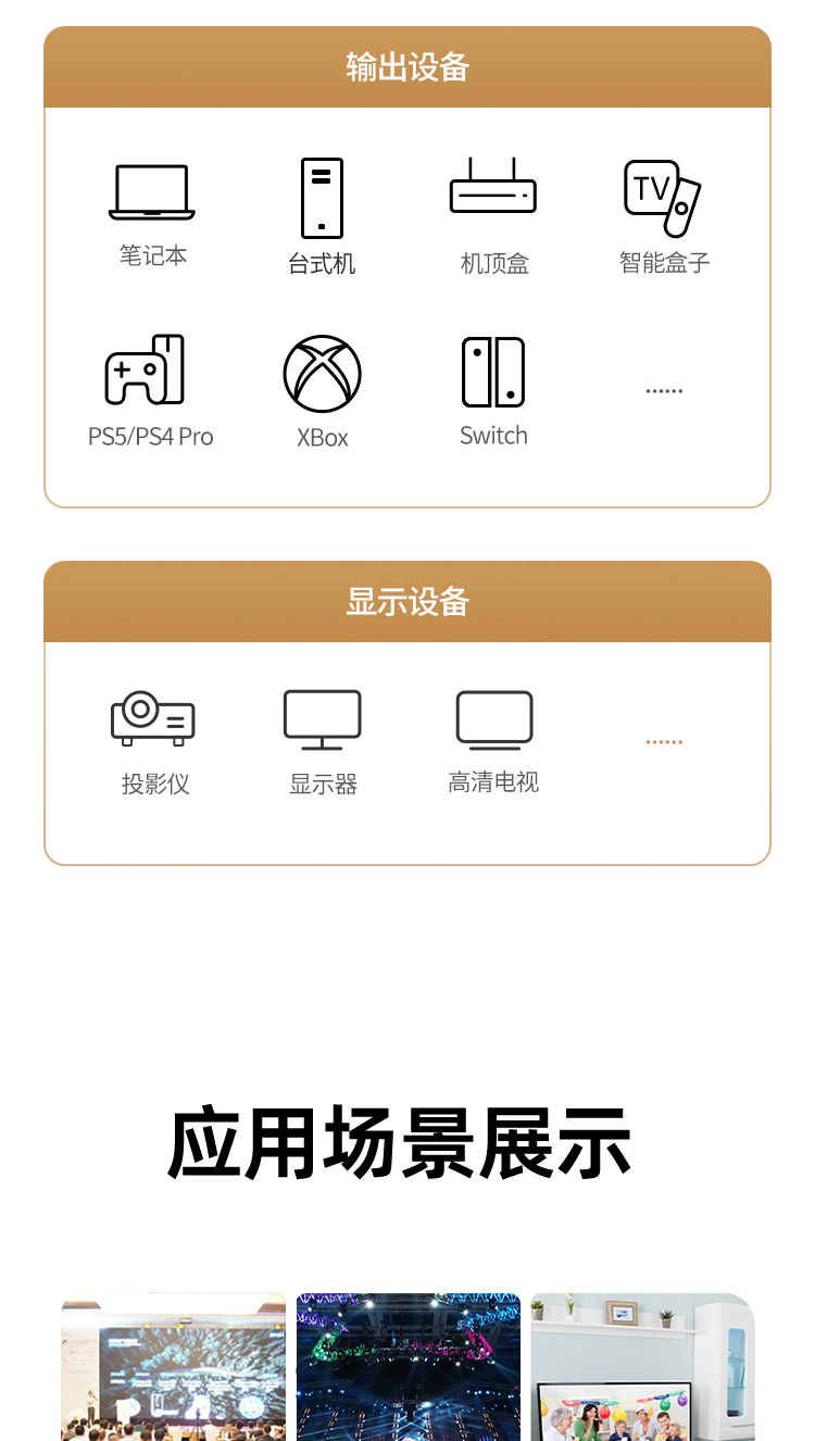 三蓁/Sajam <a href=http://www.sajam.cn/product/midia/hdcable/ target=_blank class=infotextkey>HDMI高清线</a>2.0版4K黄黑款