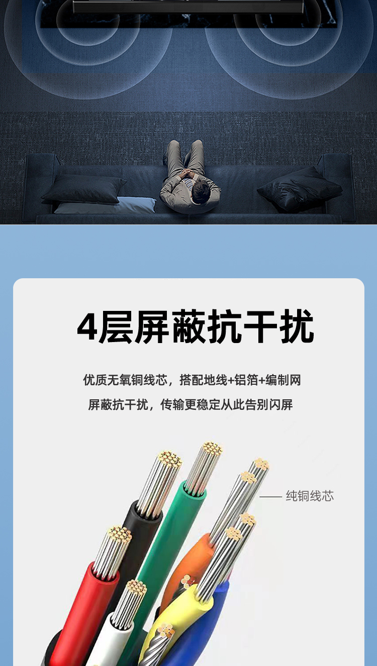 三蓁/Sajam <a href=http://www.sajam.cn/product/midia/hdcable/ target=_blank class=infotextkey>HDMI高清线</a>2.0版4K黄黑款