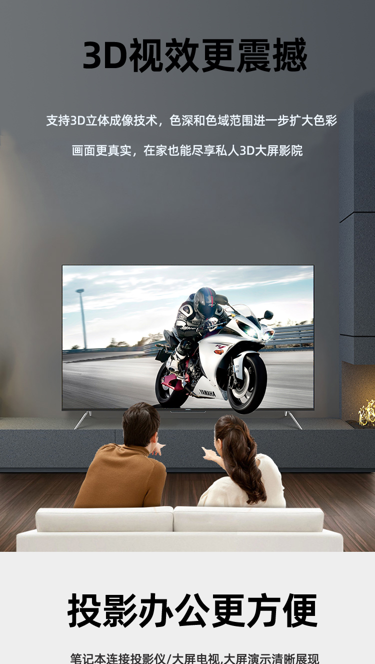 三蓁/Sajam <a href=http://www.sajam.cn/product/midia/hdcable/ target=_blank class=infotextkey>HDMI高清线</a>2.0版4K黄黑款