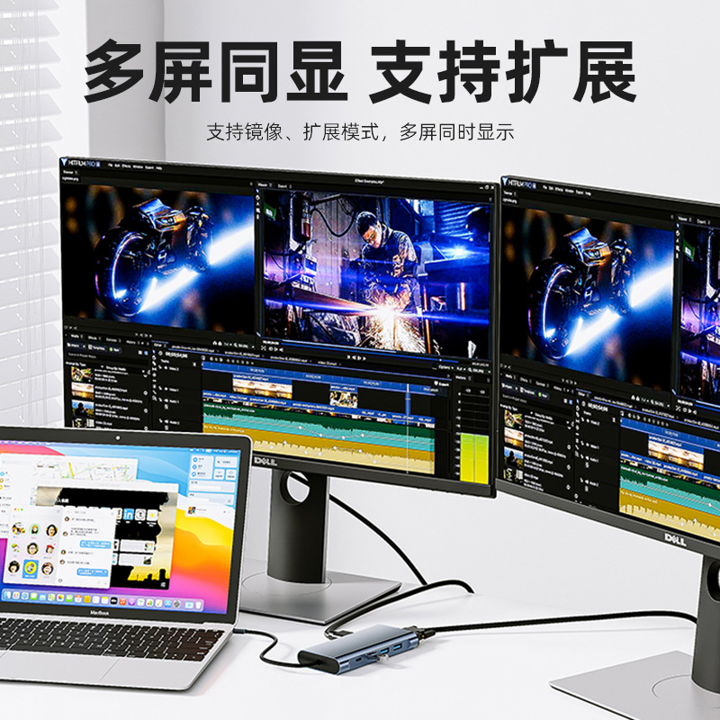 扩展坞如何选择 ？价格档位与品质平衡