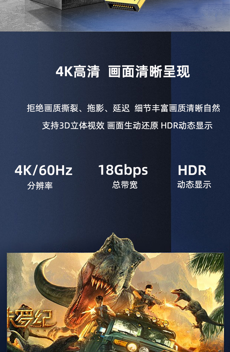 DP高清线公对公1.2版4K家用款
